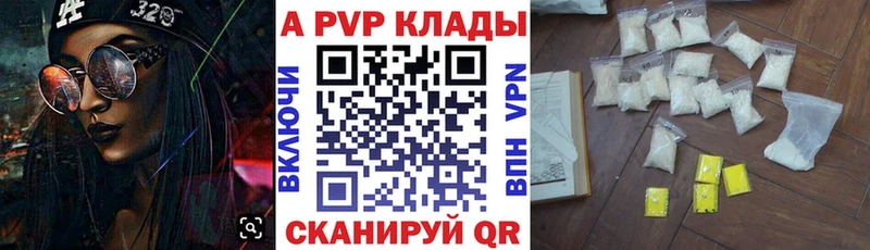 Наркошоп Балабаново КОКАИН мега сайт Гашиш