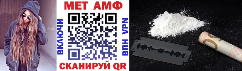 Amphetamine VHQ  Балабаново 