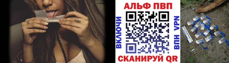 наркотики  Балабаново  APVP СК 