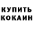 A-PVP Соль Yared Melesse