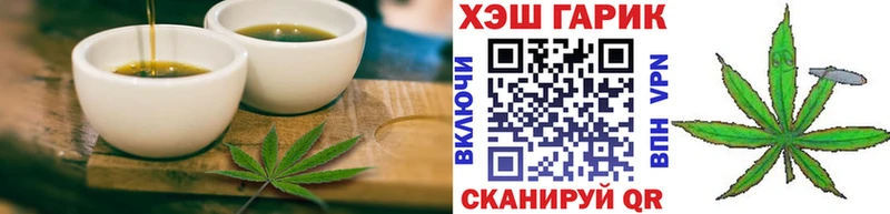 купить наркоту Балабаново Cannafood марихуана