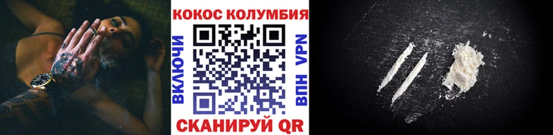COCAIN 99%  OMG сайт  Балабаново 