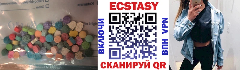 цены   OMG ссылки  ЭКСТАЗИ 280 MDMA  Балабаново 