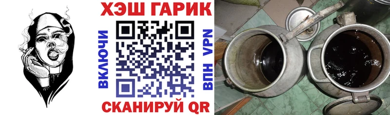 ГАШ Cannabis  mega как войти  Балабаново 