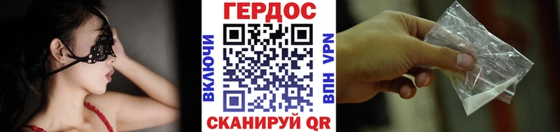 Героин хмурый  наркота  Балабаново 
