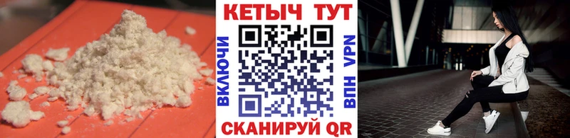 КЕТАМИН VHQ  цены   Балабаново 