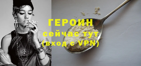герыч Богородск