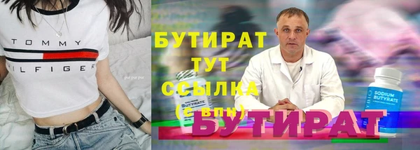прущие грибы Богданович