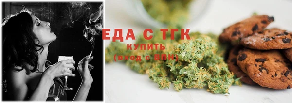 прущие грибы Богданович