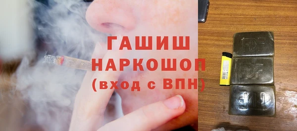 герыч Богородск