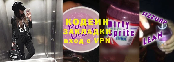 герыч Богородск