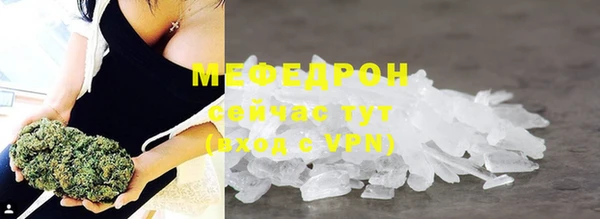кокаин премиум Бронницы
