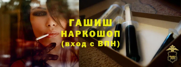 марки lsd Бугульма