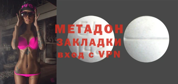герыч Богородск