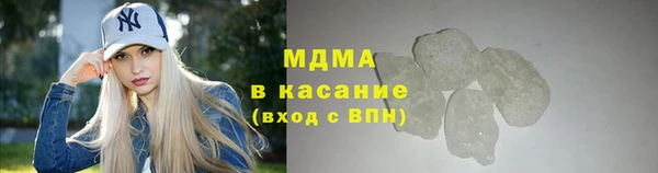 амф Богородицк