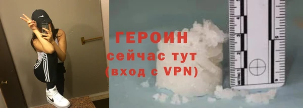 шишки Белоозёрский