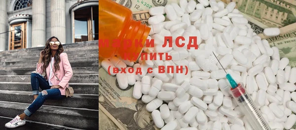 герыч Богородск