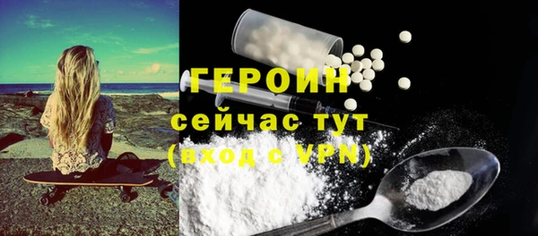 прущие грибы Богданович