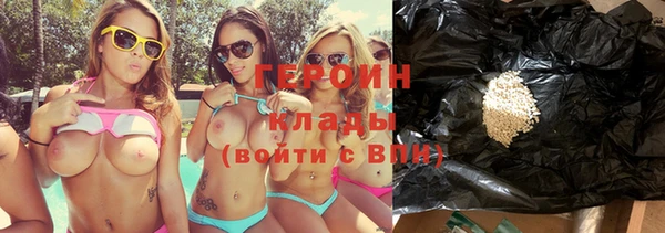 ГАЛЛЮЦИНОГЕННЫЕ ГРИБЫ Беломорск
