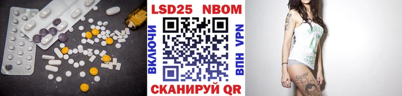 KRAKEN маркетплейс  Балабаново  LSD-25 экстази кислота 