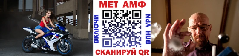 МЕТАМФЕТАМИН винт  нарко площадка формула  Балабаново 
