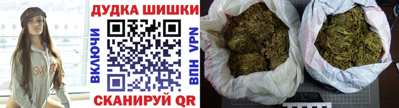 Шишки марихуана план  ОМГ ОМГ вход  Балабаново 